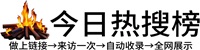 桥头乡投流吗,是软文发布平台,SEO优化,最新咨询信息,高质量友情链接,学习编程技术